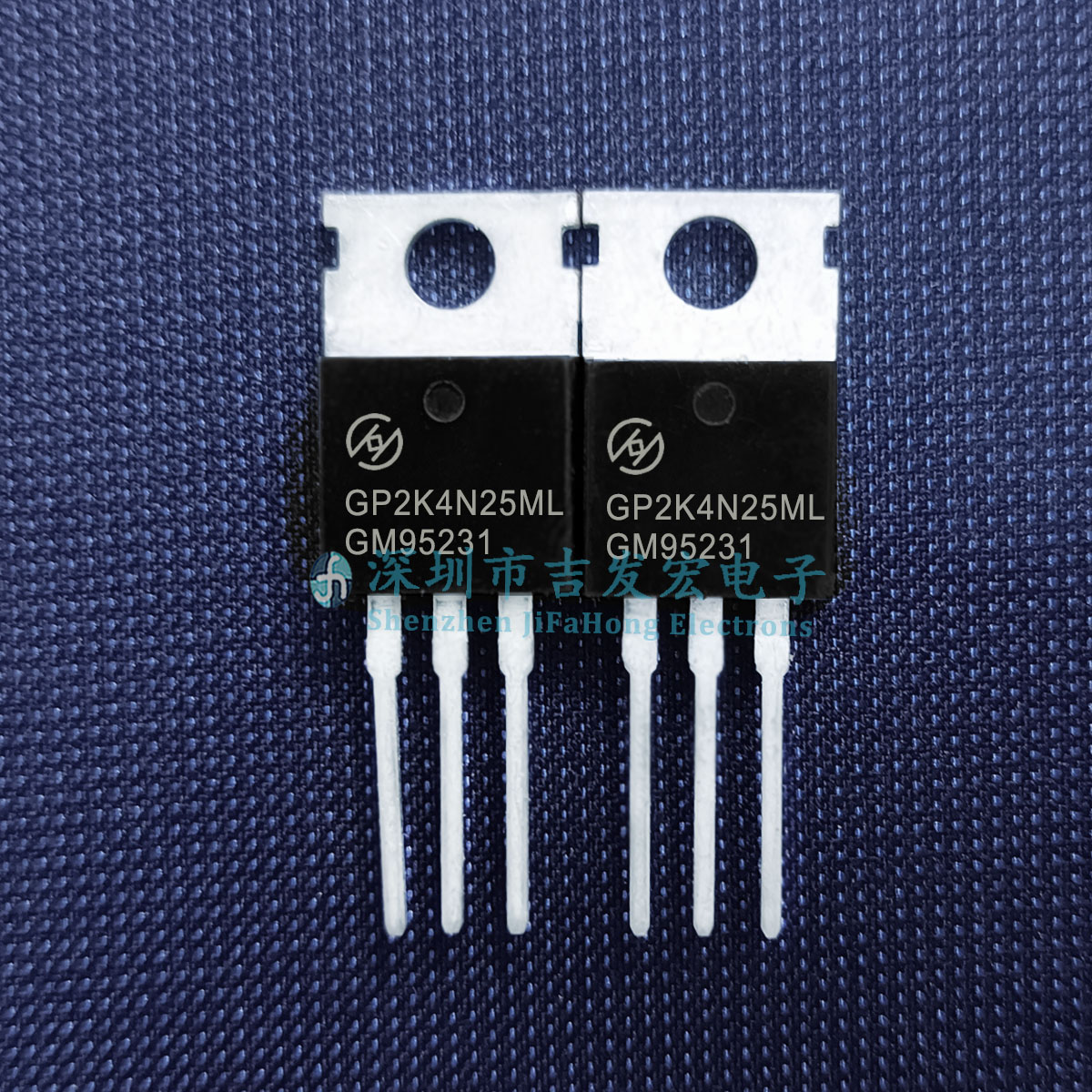 GP2K4N25ML HGP2K4N25ML 现货库存 TO-220 250V 13A 可直拍
