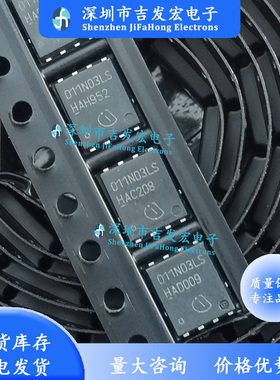 011N03LS BSC011N03LS 原码编带现货 TDSON-8 30V 37A 极速发货