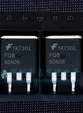 FQB50N06 现货库存 TO-263 60V 50A 可直拍