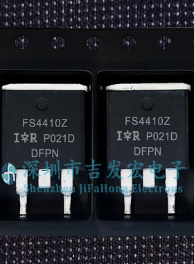 FS4410Z IRFS4410Z 现货库存 TO-263 97A 100V 可直拍