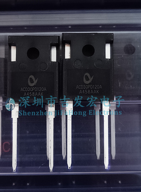 全新原装碳化硅二极管 ACD30PD120A 现货库存 TO-247-2 可直拍
