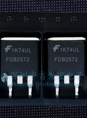 FDB2572 现货库存 TO-263 29A 150V 可直拍