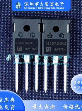 OSG55R099HSZ OSG55R140H OSG55R070H OSG55R108HZ OSG55R074HSZ