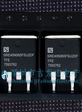 SRE40N065FSU2DF 现货库存 TO-263 贴片 IGBT 650V 40A 可直拍