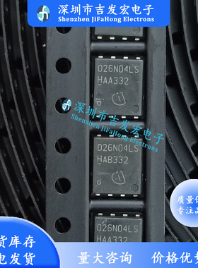 026N04LS BSC026N04LS 现货 TDSON-8 40V 100A 极速发货