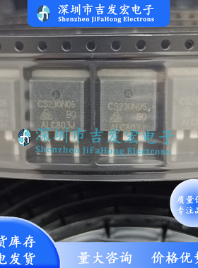 CS230N06 CS230N06B0 现货 TO-263 60V 230A 极速发货