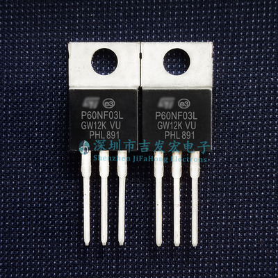 P60NF03L STP60NF03L 现货库存 TO-220 30V 60A 可直拍