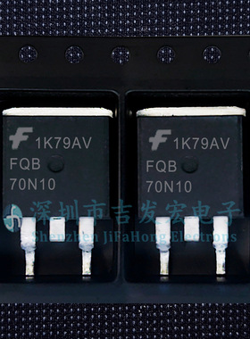 FQB70N10 现货库存 TO-263 100V 57A 可直拍