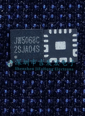 JW5068C 全新现货库存 贴片 QFN3X3-20 图片实拍