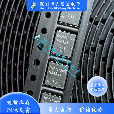 093N15NS BSC093N15NS5 现货 TDSON-8 150V 87A 现货现发
