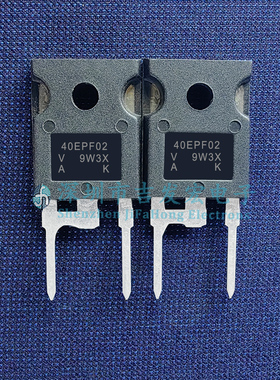 40EPF02 现货库存 TO-247 可直拍