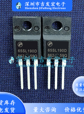 65SL190D AP65SL190DI 库存现货 TO-220F 极速发货 可直拍