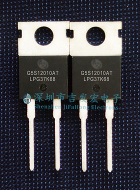 G5S12010AT 现货 TO-220-2 1200V 10A 碳化硅肖特基功率二极管
