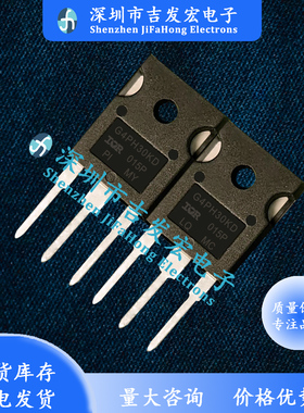 IRG4PH30KD G4PH30KD 仓库现货 TO-247 1200V 10A 量大价优
