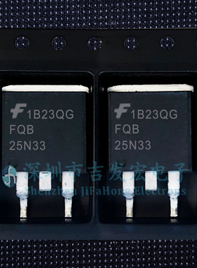 FQB25N33 现货库存 TO-263 330V 25A 可直拍