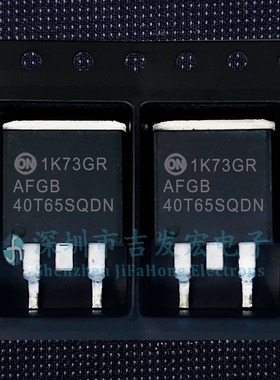 AFGB40T65SQDN 现货库存 TO-263 40A 650V 可直拍