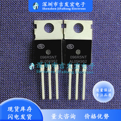 096R5NT SVG096R5NT 库存现货 120A 90V TO-220 极速发货