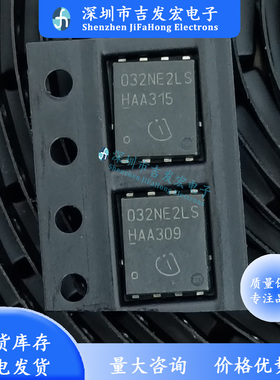 032NE2LS BSC032NE2LS 原码编带 TDSON-8 25V 84A实物拍摄