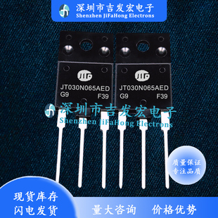 JT030N065AED 现货库存 TO-3PF 30A 650V 塑封 三极管