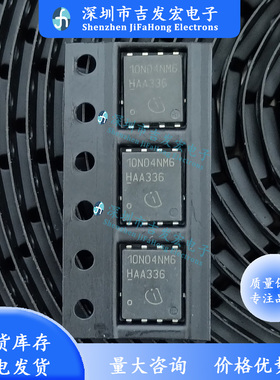 10N04NM6 ISC010N04N 原码编带现货 TDSON-8 40V 285A 可直拍