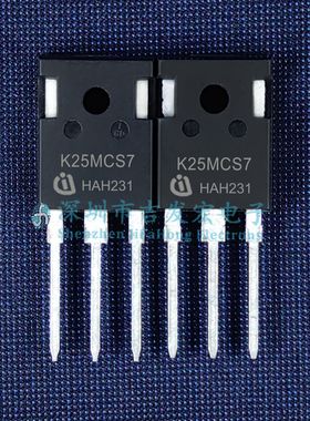 K25MCS7 IKW25N120CS7 库存现货 TO-247 1200V 25A 可直拍