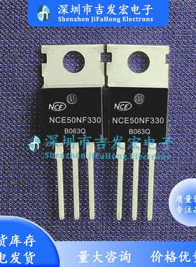 现货库存 NCE60NF420 NCE60NF260 NCE50NF520 NCE50NF330