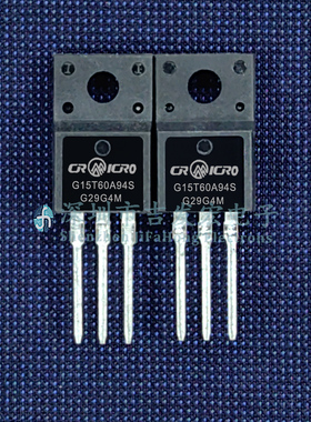 G15T60A94S CRG15T60A94S 现货 TO-220F 600V 15A IGBT 可直拍