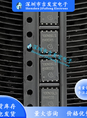 100N06LS BSC100N06LS3G 原字编带 TDSON-8 60V 50A 极速发货