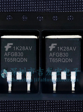 AFGB30T65RQDN 现货库存 TO-263 30A 650V 可直拍