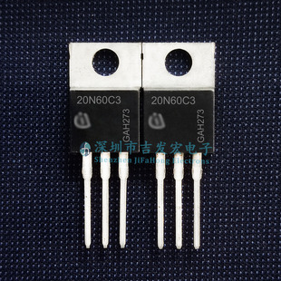 现货 220 650V 优先发货 20N60C3 20.7A SPP20N60C3