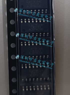 CW1053 CW1053ALBP 全新原装现货 SOP016 优先发货 可直拍