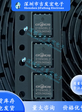 016N06L2 CRSM016N06L2 现货 PDFN5*6 60V 100A NMOS 编带好的