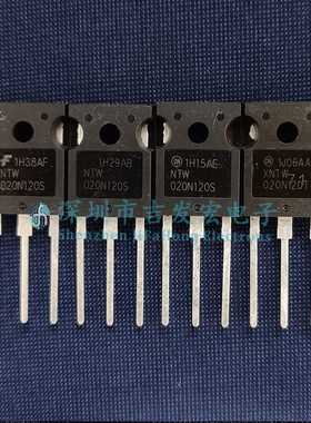 NTW020N120S XNTW020N120 NVHL020N120 NTHL02 1200V20毫欧进口ON