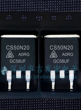 CS50N20 A0R-G 库存现货 TO-263 200V 50A 极速发货 可直拍