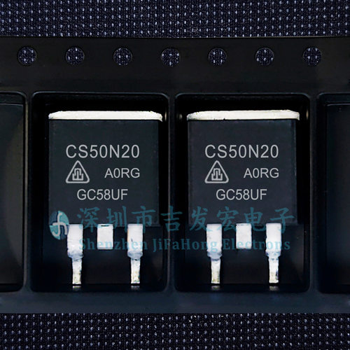 CS50N20 A0R-G 库存现货 TO-263 200V 50A 极速发货 可直拍