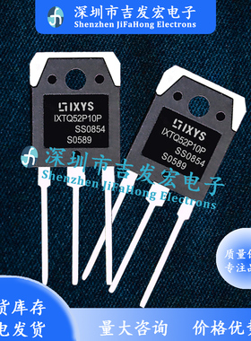 IXTQ52P10P 现货库存 TO-3P 100V 52A MOS场效应管 量大价优