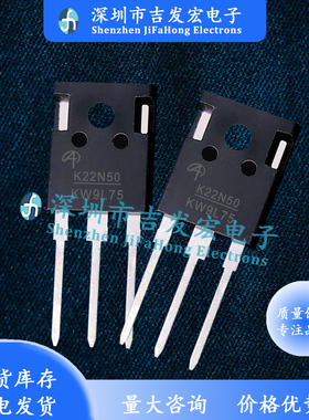 K22N50 AOK22N50 库存现货 TO-247 500V22A MOS场效应管 极速发货