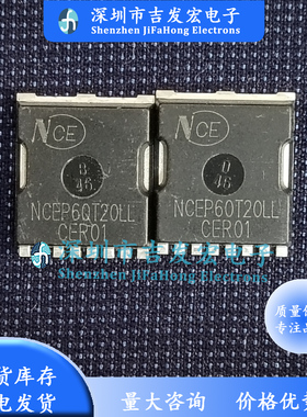NCEP60T20LL 库存现货 TOLL 60V 300A 1.2m 优先发货 可直拍