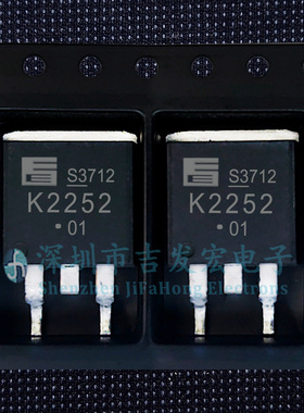 K2252 2SK2252 现货库存 TO-263 250V 8A 可直拍
