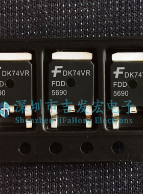 FDD5690 库存现货 TO-252 60V 30A 可直拍