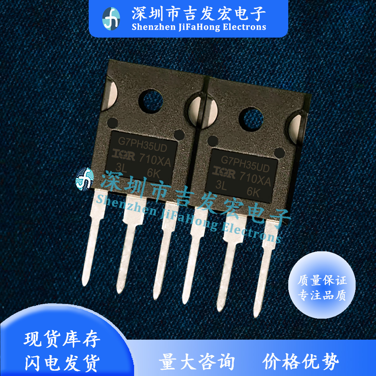 IRG7PH35UD IRG7PH50UPBF IRG4PH40UDPBF IRG4PH30UDPBF