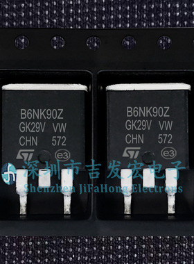 B6NK90Z STB6NK90Z 现货库存 TO-263 900V 5.8A 可直拍