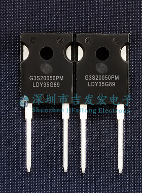 G3S20050PM 现货 TO-247-2 2000V 50A 碳化硅肖特基功率二极管