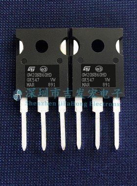 STGW20NB60HD  库存现货 TO-247 600V 20A 可直拍