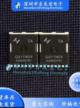 HYG011N04LS1TA 现货库存 TOLL 极速发货 可直拍