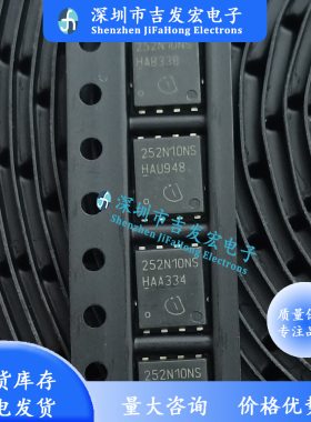 252N10NS BSC252N10NSFG 原码编带现发 TDSON-8 100V 40A