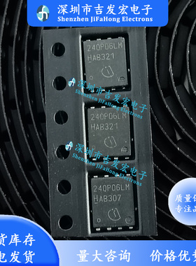 ISC240P06LM 240P06LM -60V-59A P沟道原码编带 TDSON-8