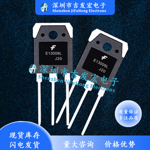 E13009L KSE13009L 仓库现货 TO-3P 700V 12A 量大价优