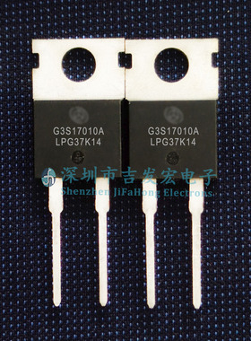 G3S17010A 现货库存 TO-220-2 1700V 10A 碳化硅肖特基功率二极管