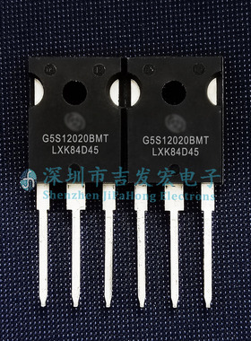 G5S12020BMT 现货 TO-247 1200V 20A 碳化硅肖特基功率二极管